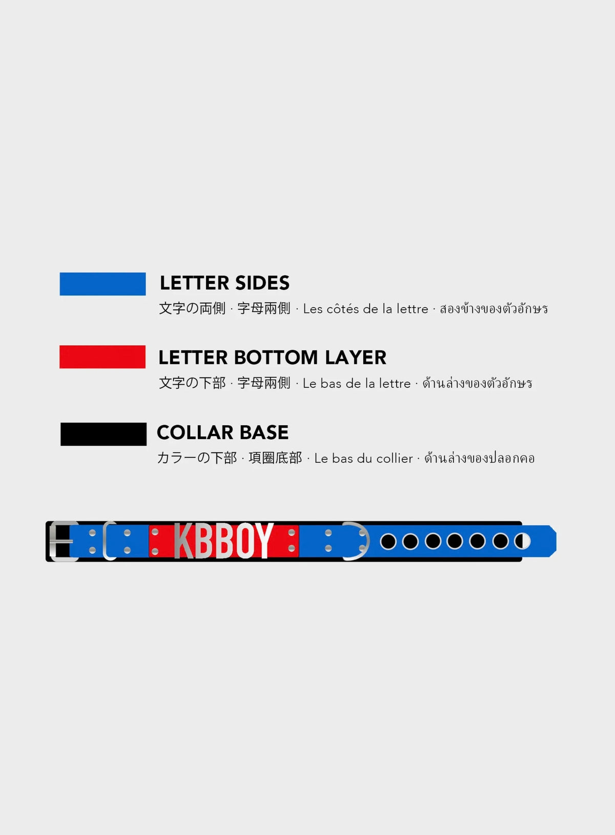 The Letter Collar